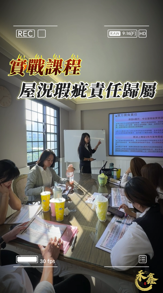 房產喝咖啡的團隊&社區活動 房產喝咖啡的團隊&社區活動圖片